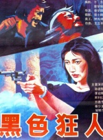 成人性色生活片全黄